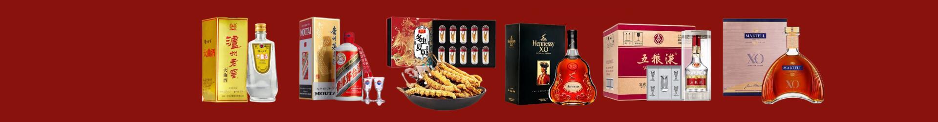 联系我们-卢湾回收烟酒_卢湾回收烟酒公司_卢湾烟酒回收_卢湾进财烟酒回收店-卢湾回收烟酒_卢湾回收烟酒_冬虫夏草_卢湾萱亦烟酒回收店