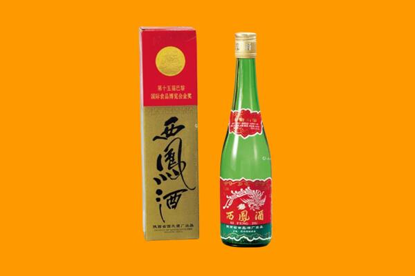卢湾回收西凤酒